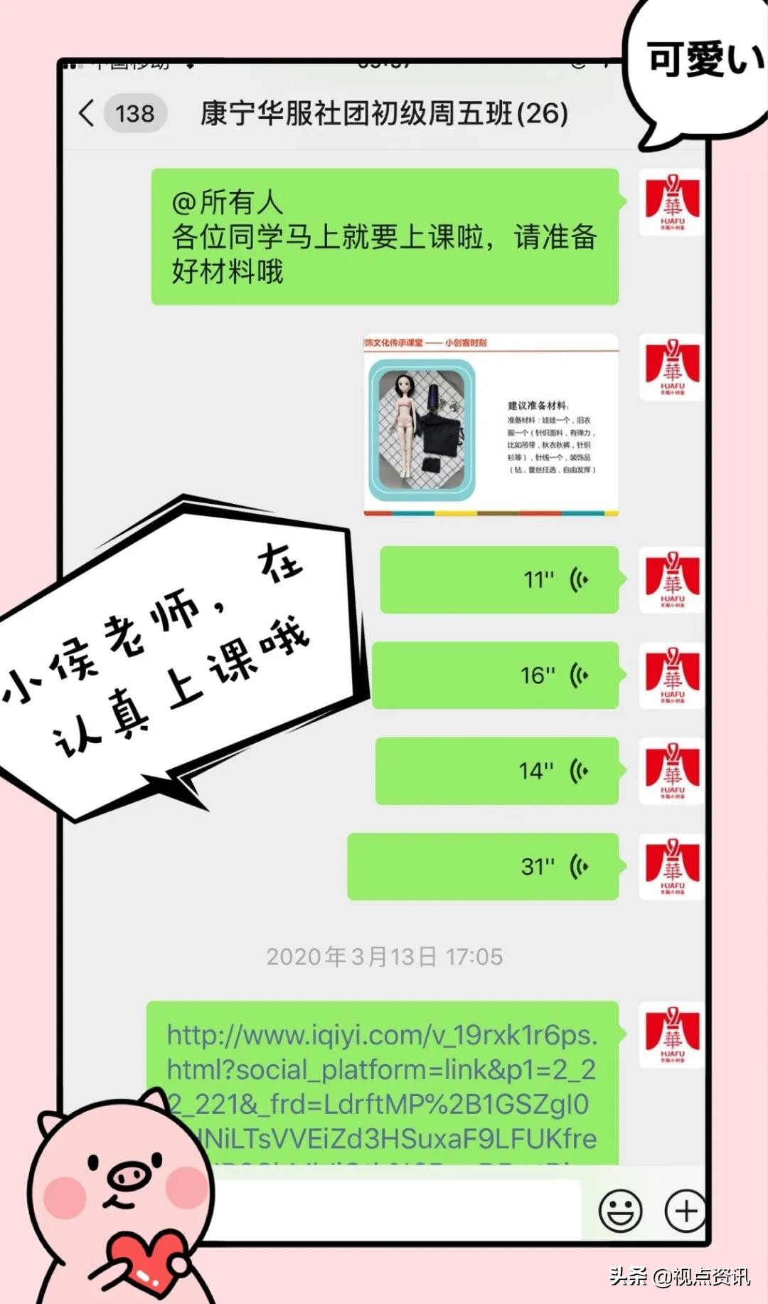 郑东新区康宁小学是不是重点,郑州市康宁小学社团