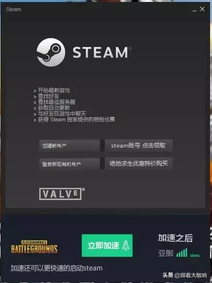 网吧的广告插件怎么关闭,网吧广告和后台插件是什么