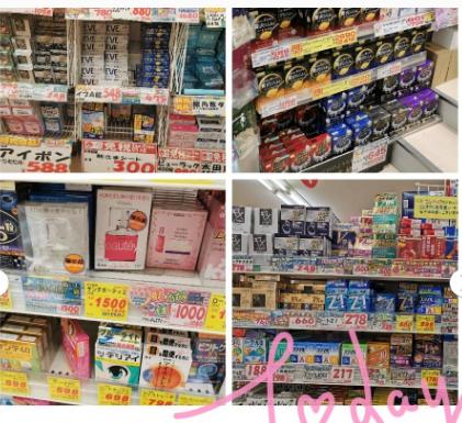 日本潮牌二手店,京都二手奢侈品
