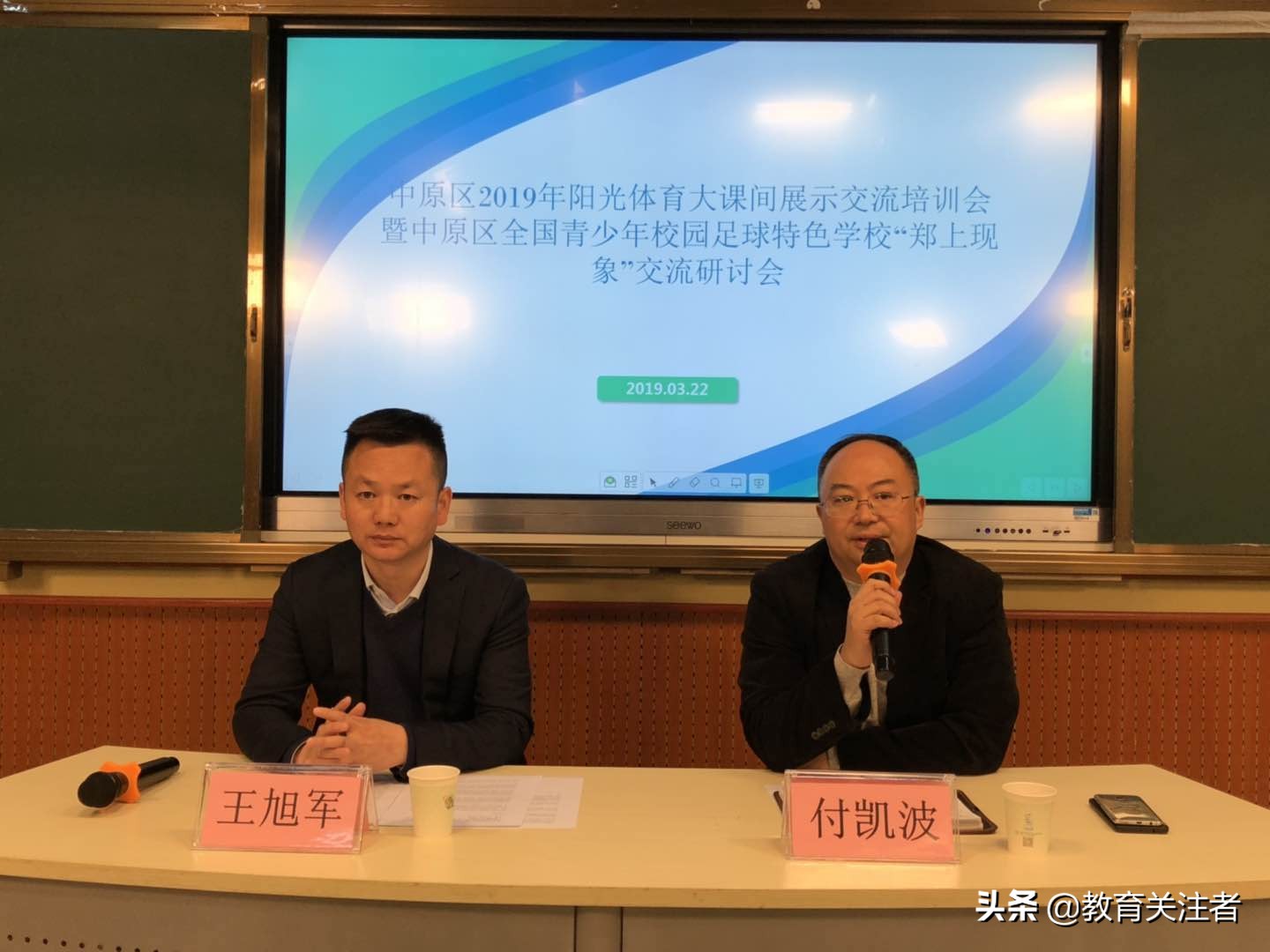 阳光课间展演,阳光体育大课间展师生风采