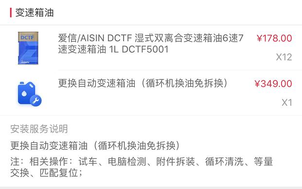 越贵的车差距越大，4S、途虎、路边修理店保养费用大调查