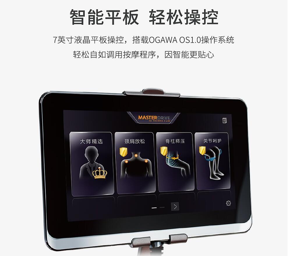 如何选择一款好的按摩椅,怎样挑选商用按摩椅