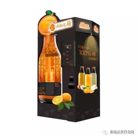 橙汁售卖机,自动鲜榨橙汁售卖机多少钱一台