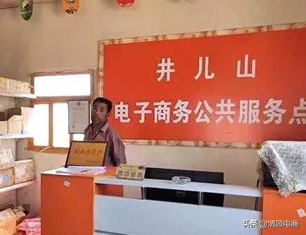 渭源电商服务,渭源电商