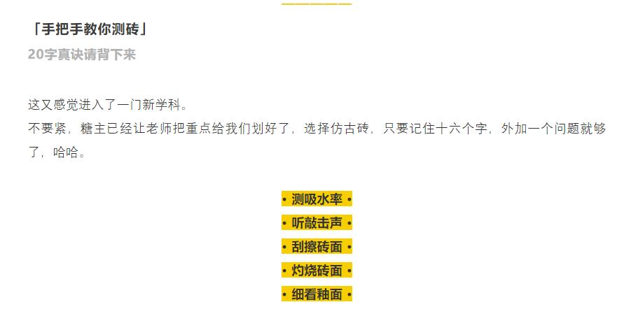 依诺瓷砖通体大理石哪种好,依诺通体大理石砖怎么样