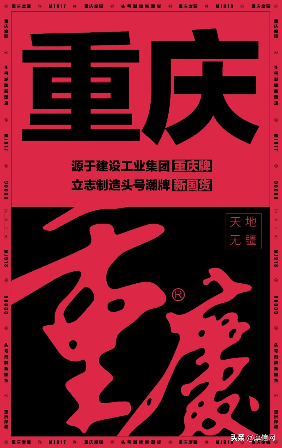 头号潮牌摩托车,头号潮牌新国货边三轮