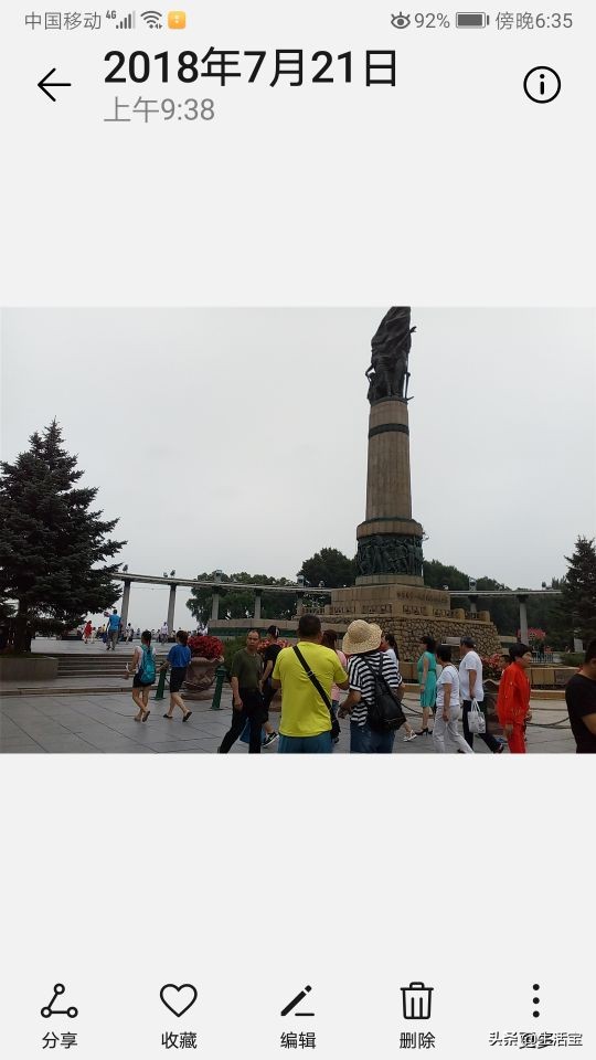 拍照拍出来的图片是歪的怎么调整,拍照片歪了怎么摆正