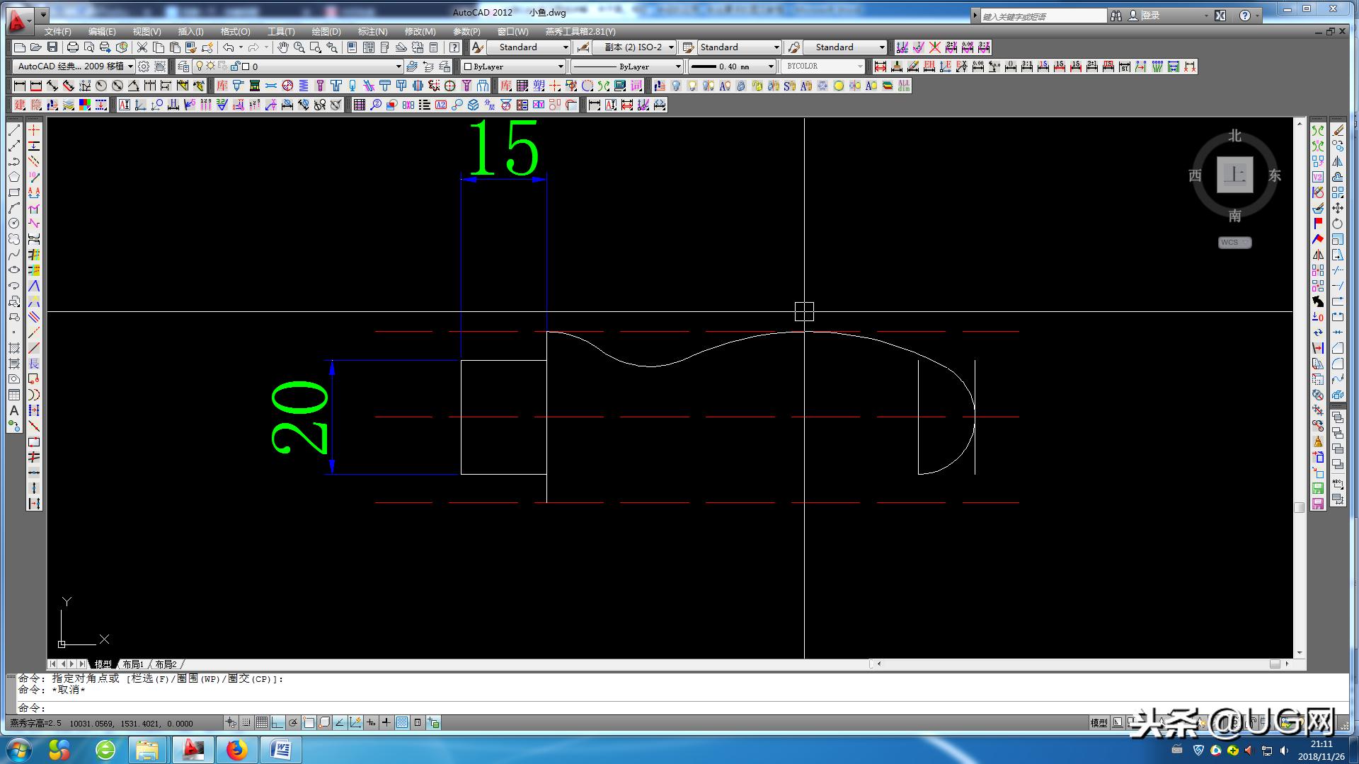 cad图解教学视频,cad图文快印入门