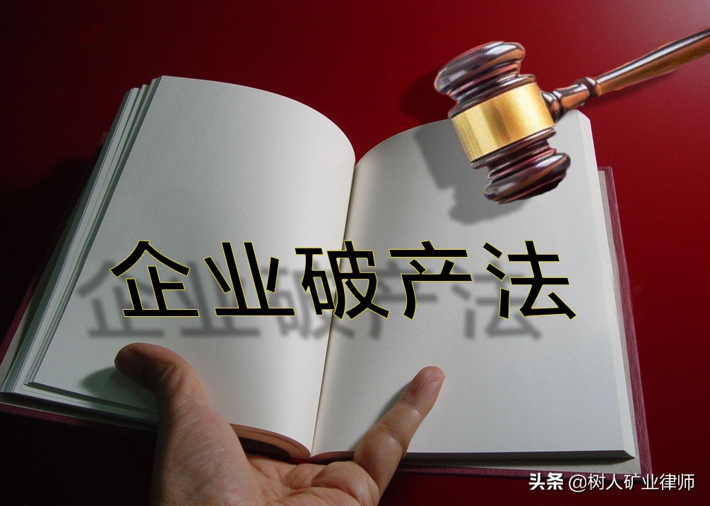 企业破产了,住房公积金是否属于职工债权呢?