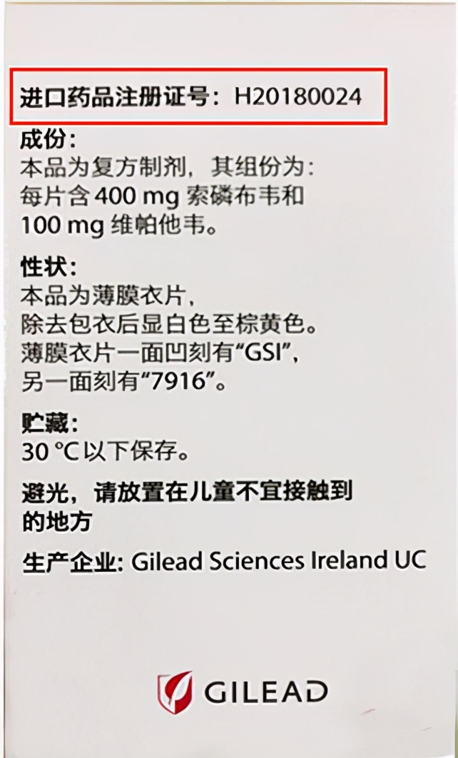 发现丈夫偷偷买西洋参,发现父亲买避孕药怎么办