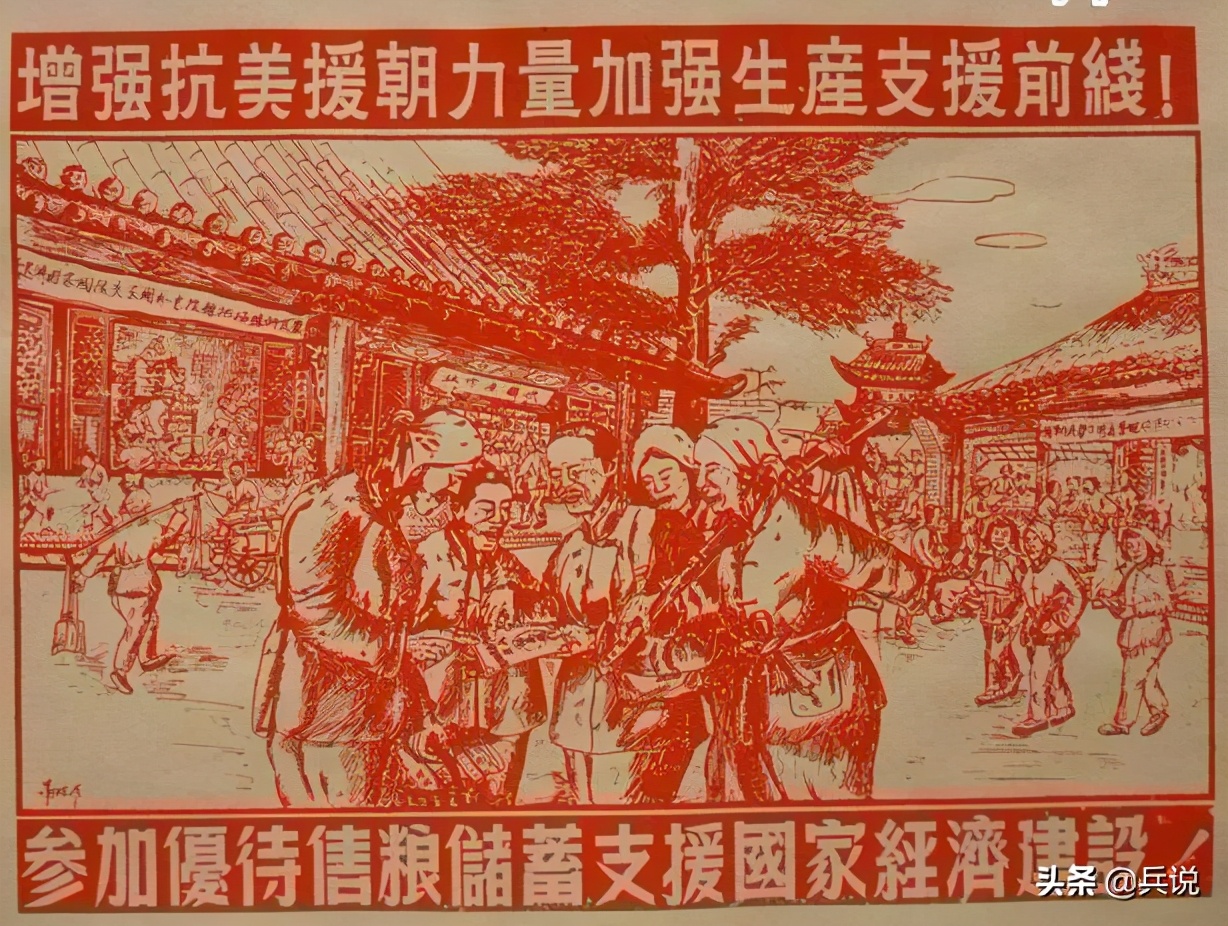 黑心商贩把药卖给志愿军电视剧,卖假药毒害志愿者战士