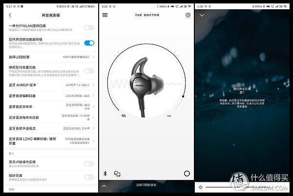 bose大鲨鱼和boseqc30测评,boseqc30降噪效果咋样