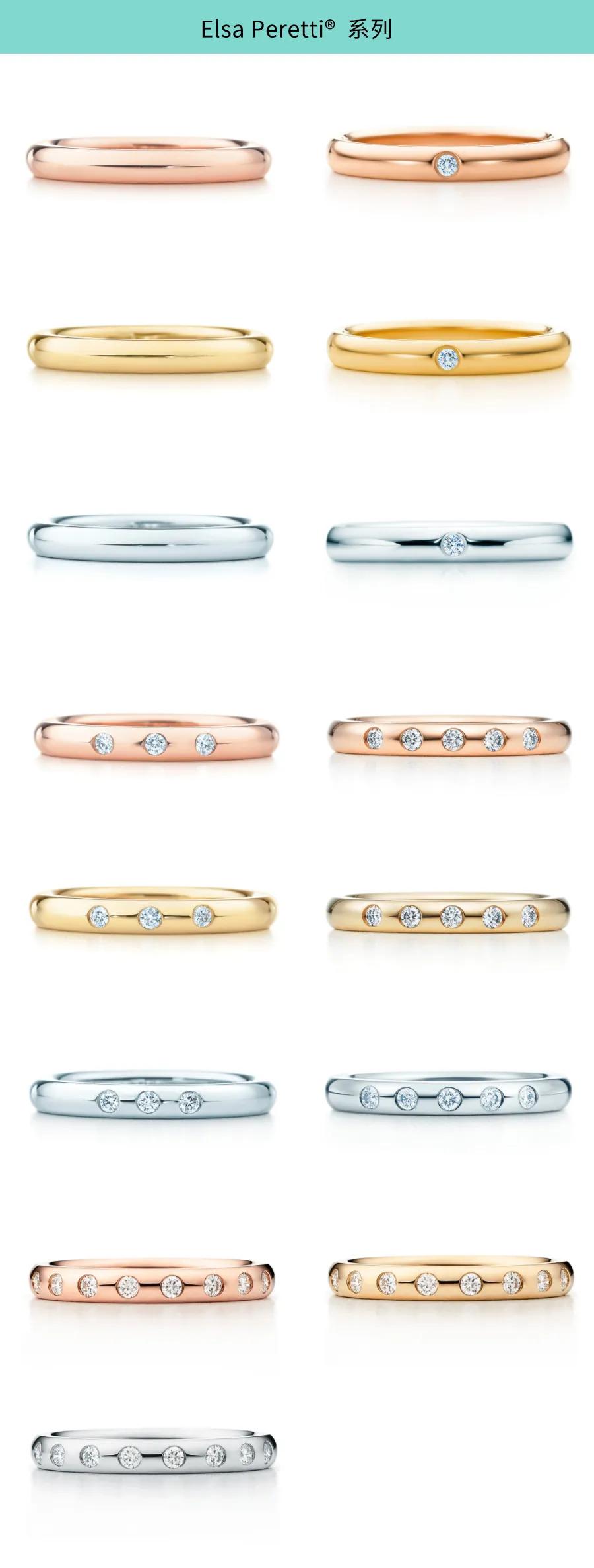 128对国际大牌对戒合集,结婚10周年纪念对戒推荐