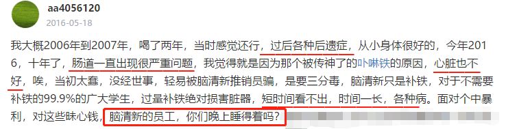 坑害2亿孩子的“聪明药”:商人的眼里只有钱,没有你孩子的命