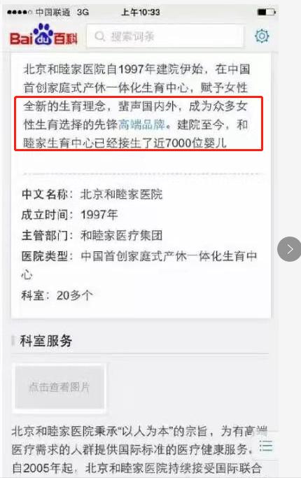 鹿晗现在的境况怎么样,从一线明星到无戏可拍