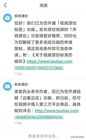 自媒体短视频干货开头5秒吸引人,自媒体创业玩转短视频