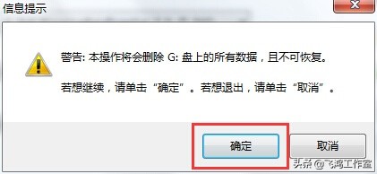 电脑重装系统教程win免费版,电脑小白重装系统用什么比较好