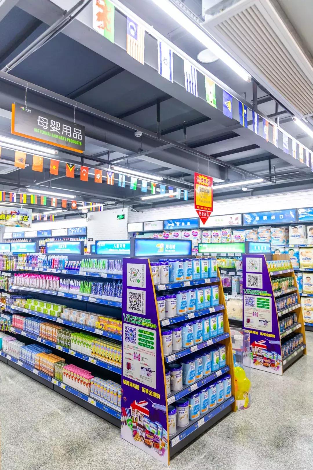 漳州大润发超市特价,漳州超市8点打折