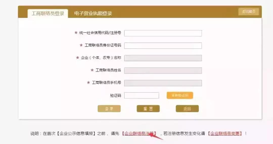案例提醒!6月30日前不做这事,企业会进“黑名单”老板将被罚
