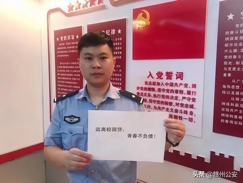 520！赣州20名警花警草实名硬核表白