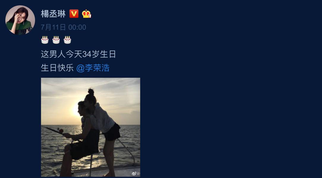 杨丞琳王心凌张韶涵蔡依林she热度,张韶涵周杰伦杨丞琳王心凌