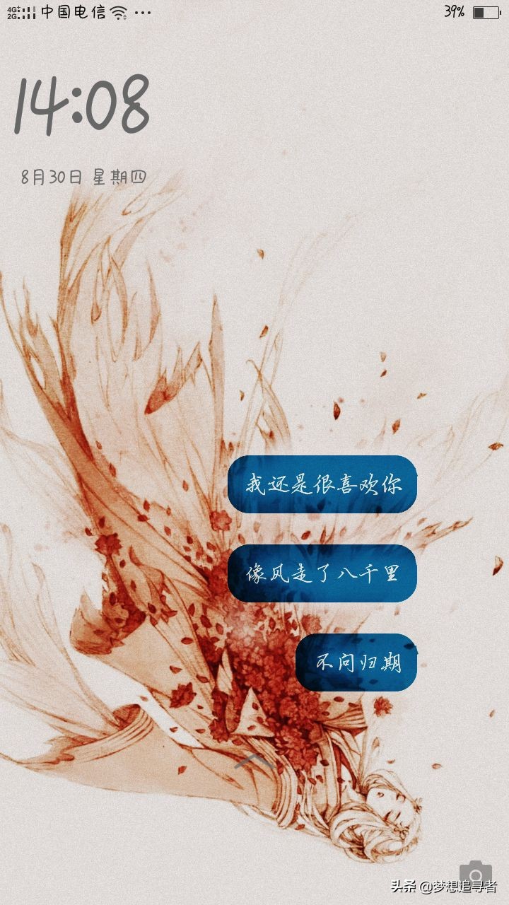 伤感语录感受人生,触碰心灵的句子伤感