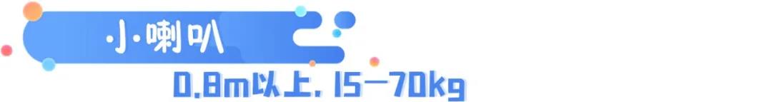 长隆水上乐园旅游路线攻略,长隆旅游攻略全过程