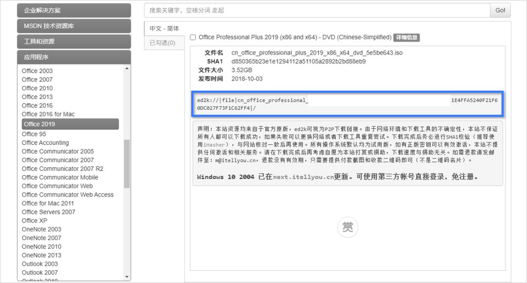 职场小白必会的电脑技巧,职场必须知道的三个电脑技能