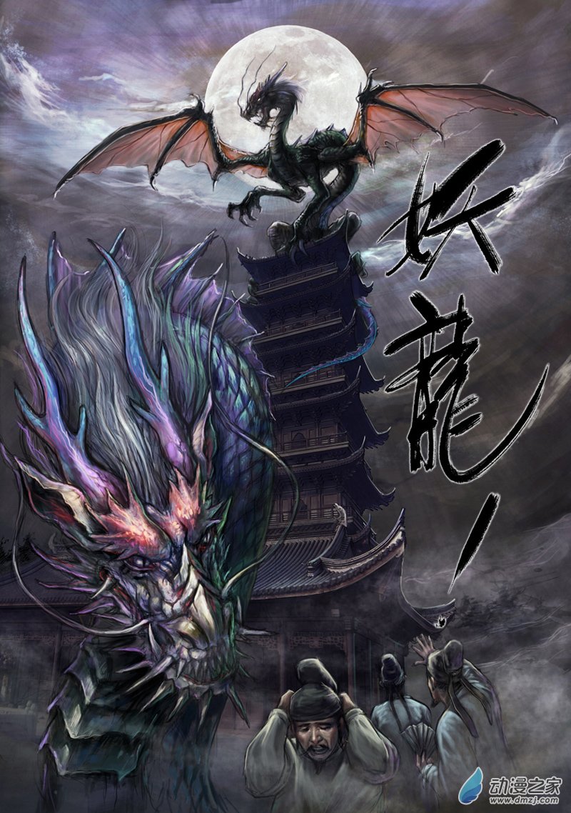 推荐好看的古风反派漫画,唐朝漫画推荐