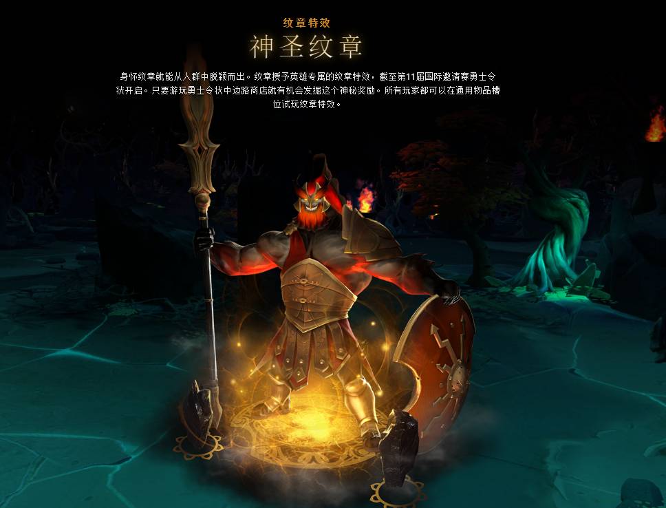 2021年勇士令状,2022年勇士令状