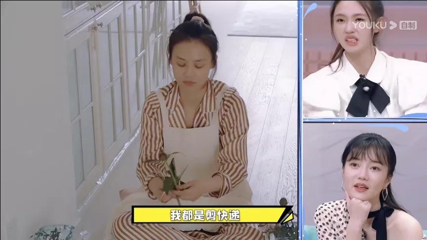 马思纯被揭盖头,马思纯吐槽图片