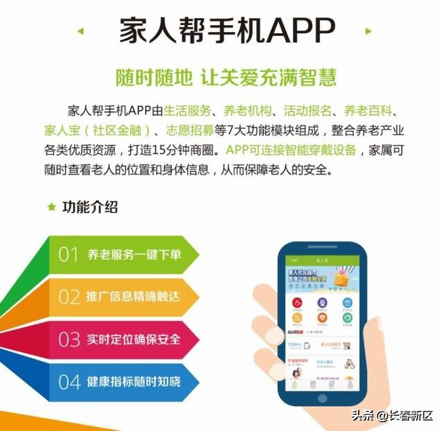 长春新区重点企业巡礼——长春市万易科技有限公司:持续创新多领域全面开花