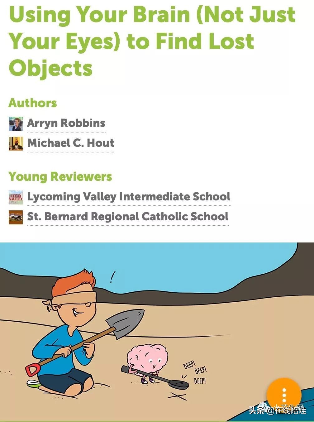 英文科普在线阅读,科普版英语免费软件