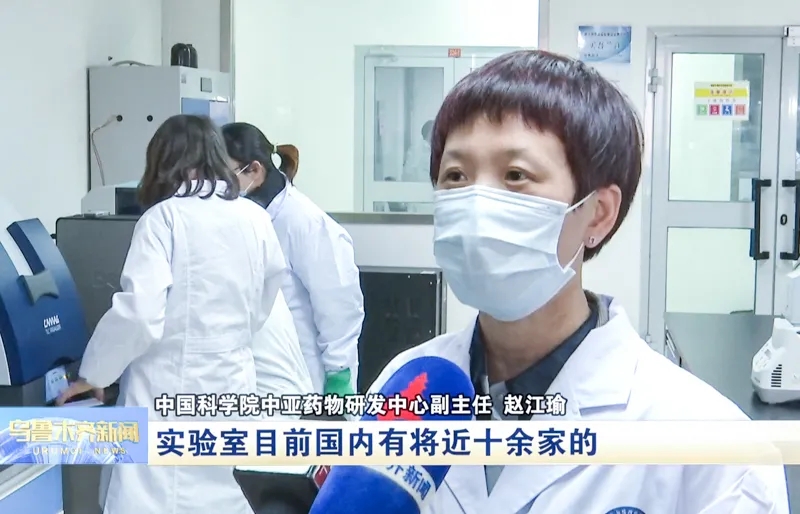 中科院*疆新**理化所获批科技部第二批“一带一路”联合实验室