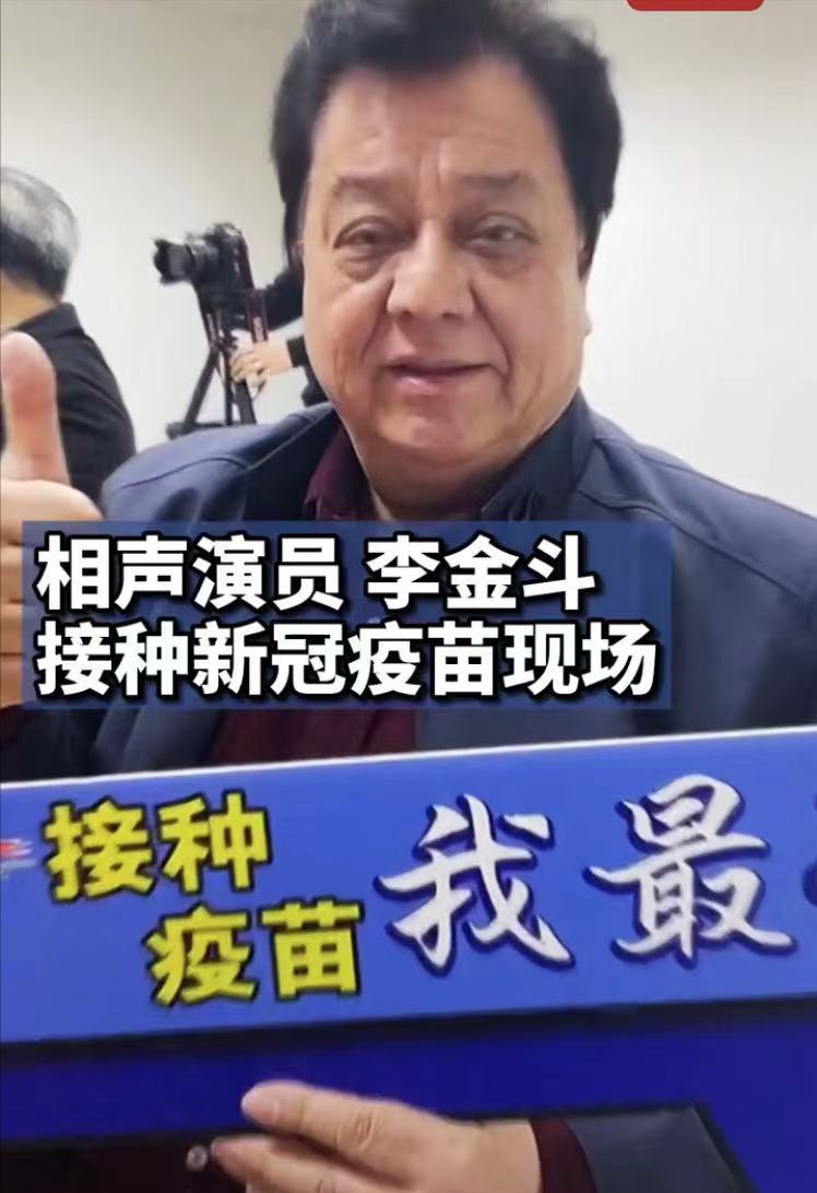 于和伟晕针,于和伟打疫苗视频