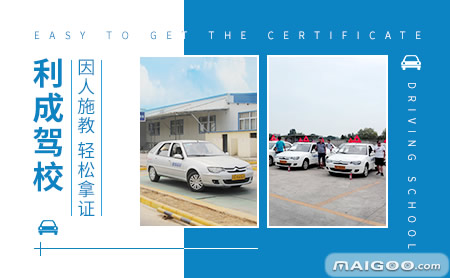 武汉驾校十大名牌,武汉驾校排名哪个靠谱