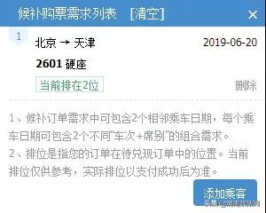 一年倒卖500多张火车票,倒卖火车票收获1000多有案底没有