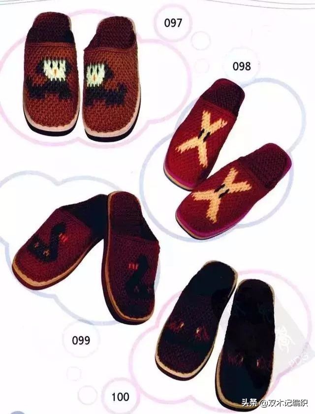 手工拖鞋40码无花样拖鞋编织教程,夏河颜毛线拖鞋中间花样编织视频