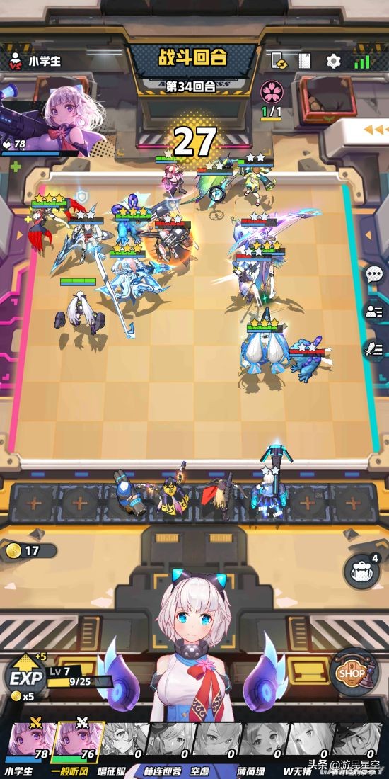 皇家骑士300自走棋下载,皇家骑士自走棋