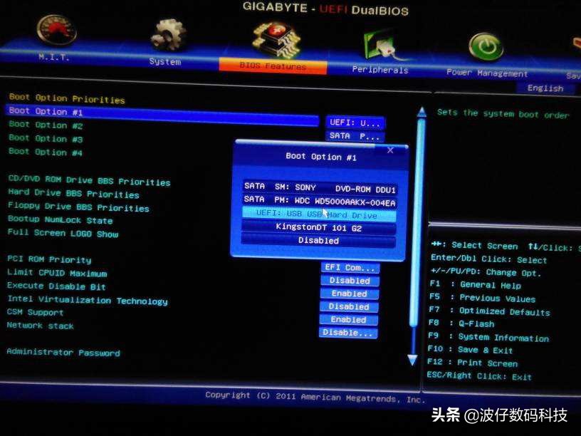 电脑如何加快开机速度,加快电脑开机速度的最佳方法