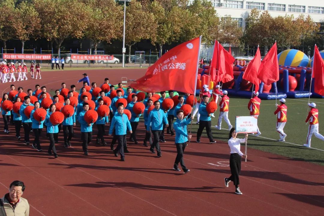 中建第十七届职工运动会,中建八局西南分公司运动会