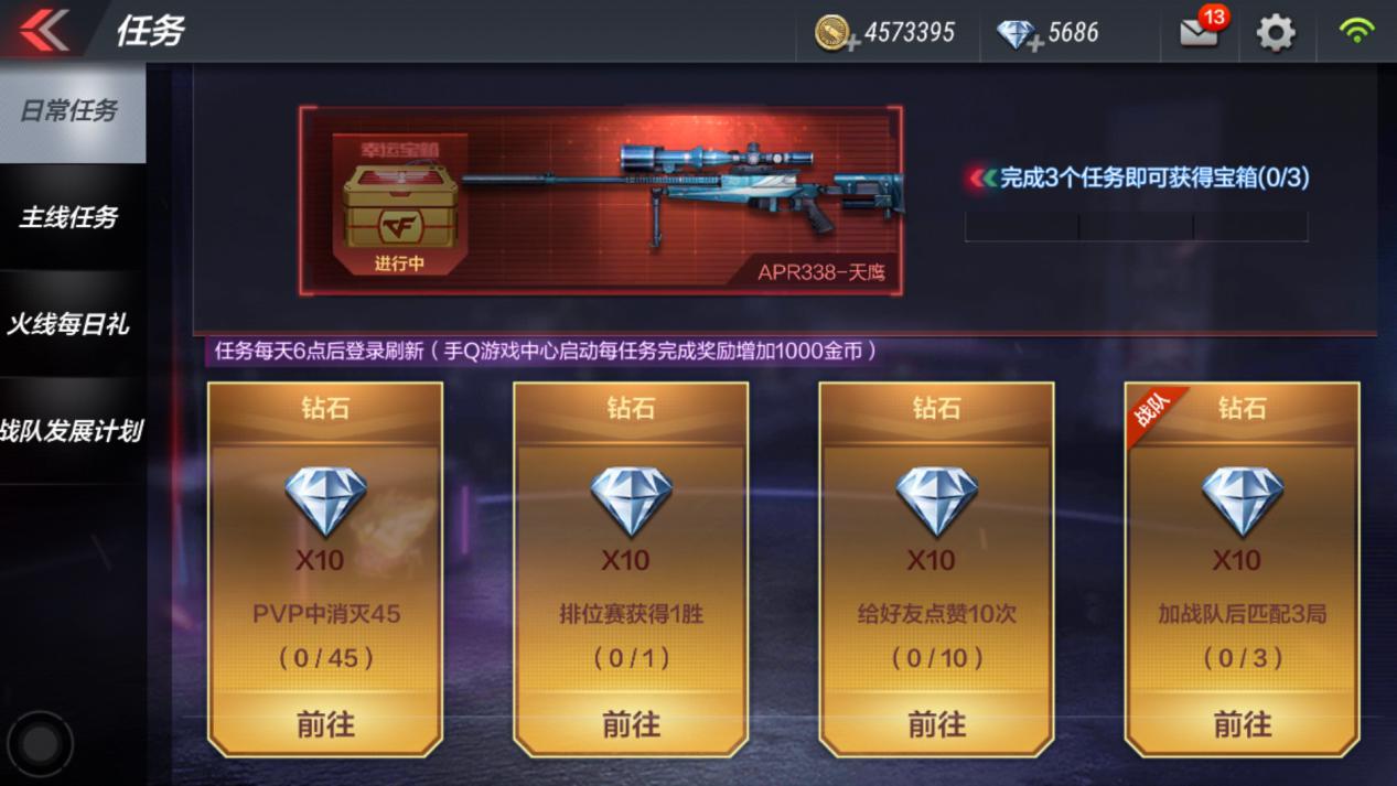 cf新人12元3000钻石在哪里,手游cf3000钻可以搞什么