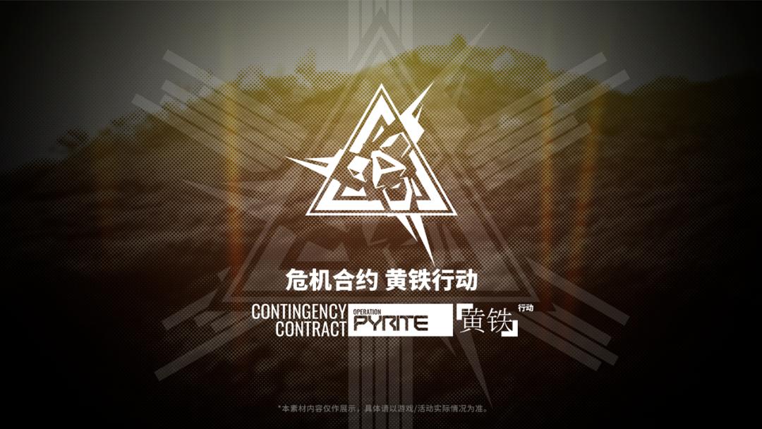 明日方舟周年庆典干员凭证选哪个,明日方舟周年庆自选包选择哪个