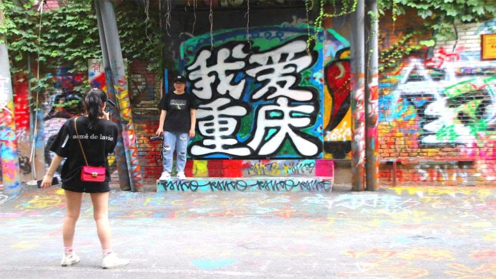 为什么有些人说重庆不好玩,为什么选择重庆这个城市旅游