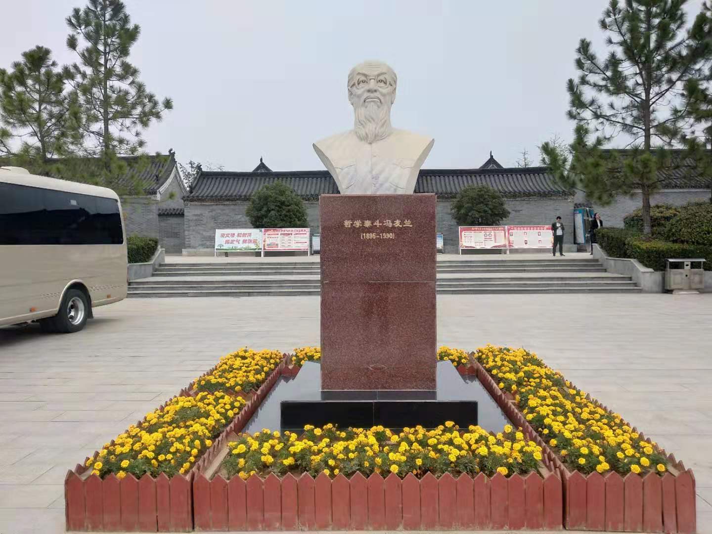 唐河冯氏三杰人物,河南省唐河县冯氏三杰