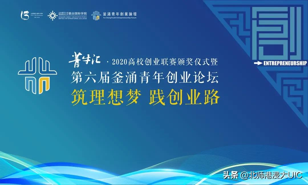 菁牛汇创业大赛含金量,菁牛汇项目有哪些