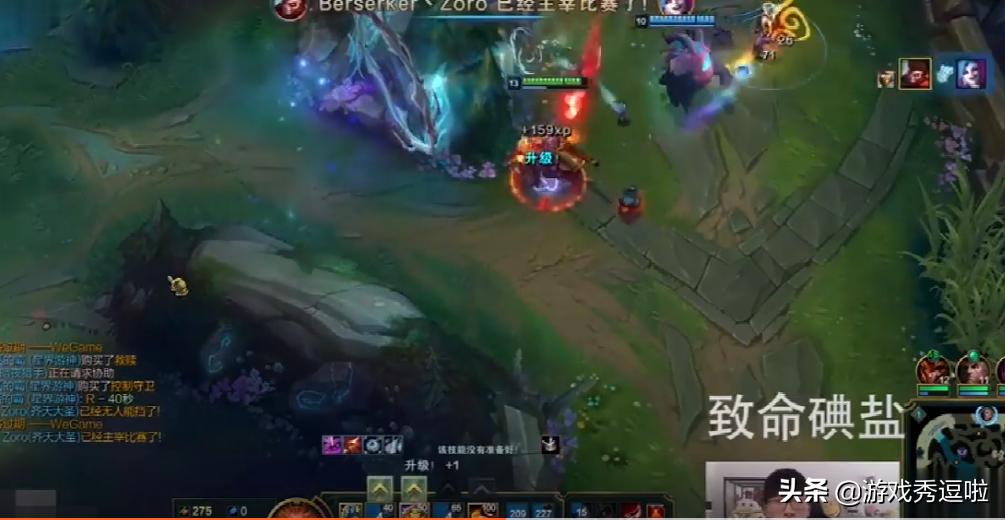 英雄联盟中残血被套上点燃，普通玩家疯狂吃药，游戏主播复苏之风