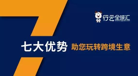 传统贸易怎么做跨境电商,全民电商新手入门教程