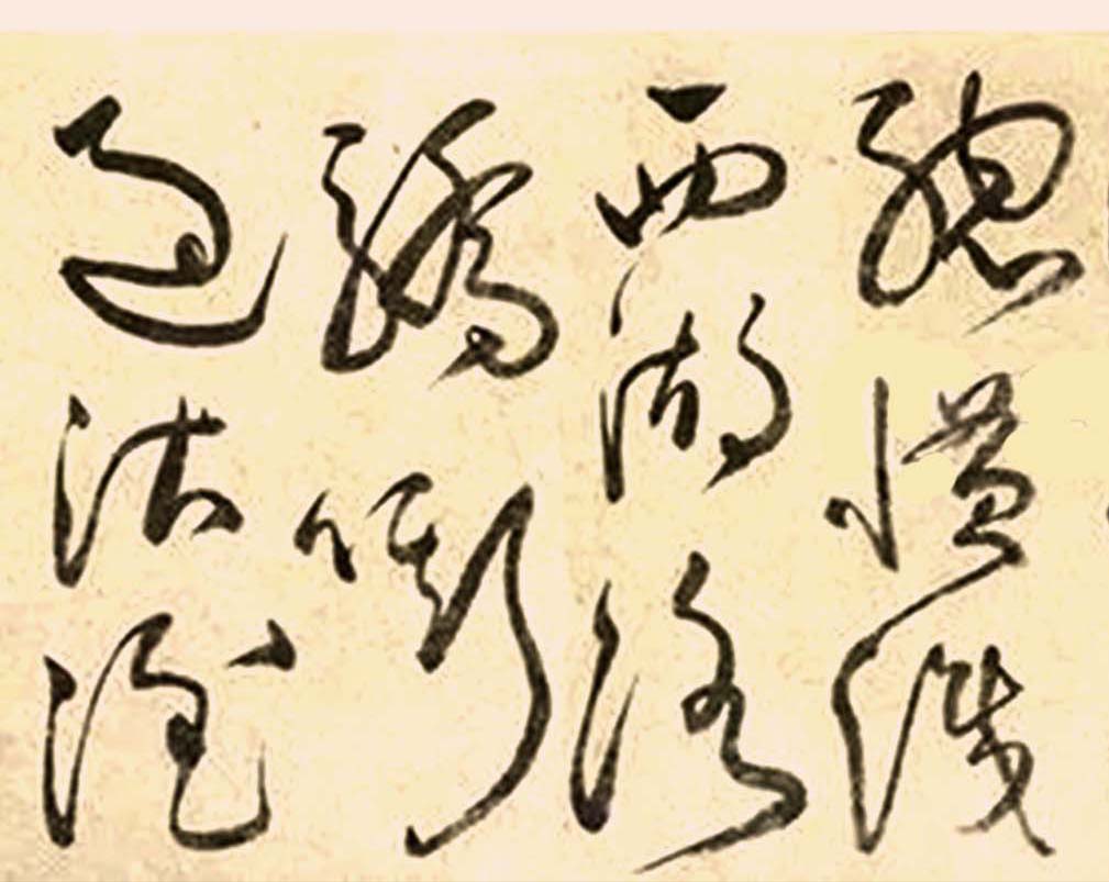 张弼草书千字文长卷,张弼草书