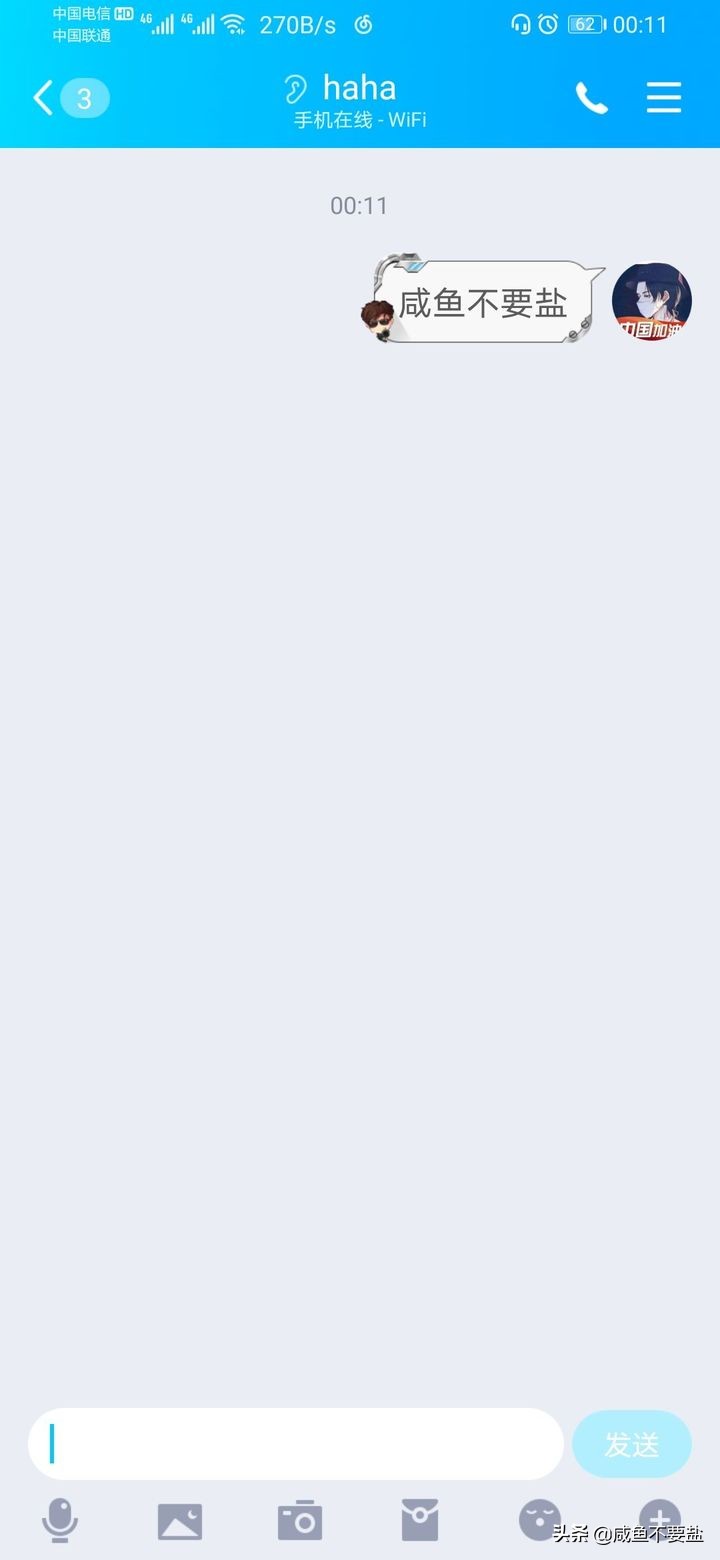 你的qq好友把你屏蔽了,qq删除好友同时屏蔽对方又恢复